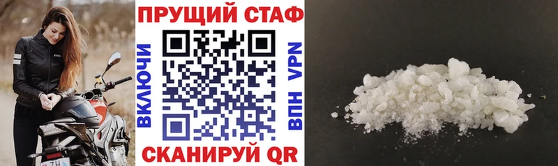 Где купить наркотики Мурино Псилоцибиновые грибы Alpha PVP Канабис Гашиш Кокаин