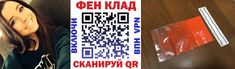 АМФЕТАМИН 98% Мурино