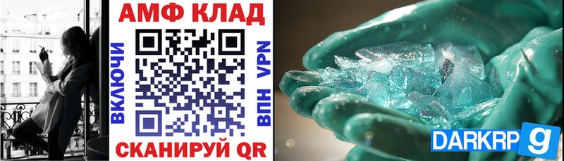 что такое наркотик  OMG вход  АМФЕТАМИН VHQ  Мурино 