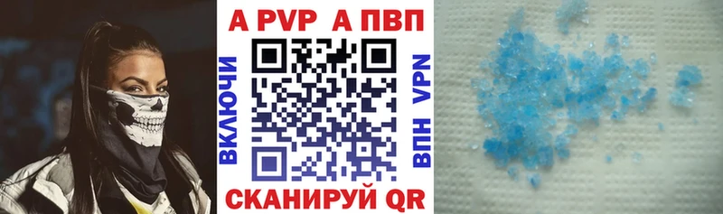 наркота  Мурино  Альфа ПВП VHQ 