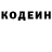 Кодеиновый сироп Lean Purple Drank Grompox