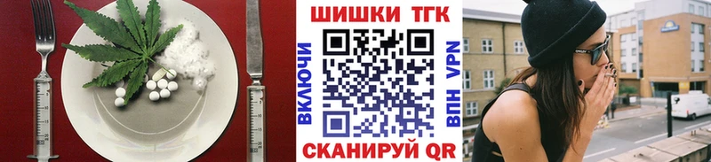 Cannafood марихуана  блэк спрут зеркало  Мурино 