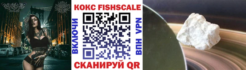 закладки  Мурино  КОКАИН 97% 