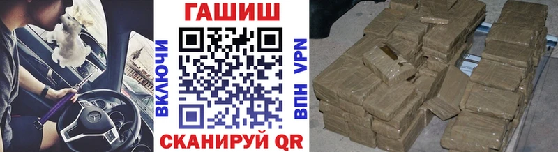 Гашиш Ice-O-Lator hydra зеркало Мурино купить наркотики цена