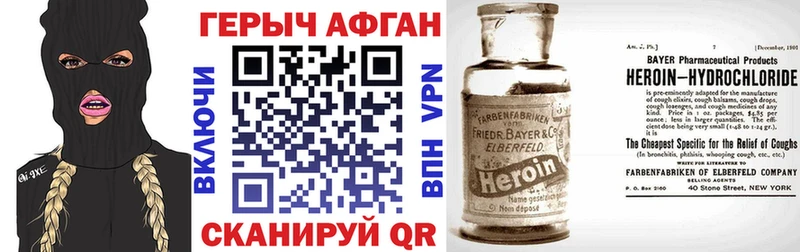 купить  цена  Мурино  ГЕРОИН Heroin 