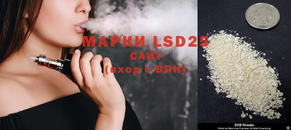 меф Армянск