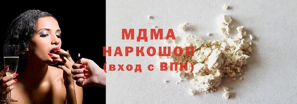 ALPHA PVP Арсеньев