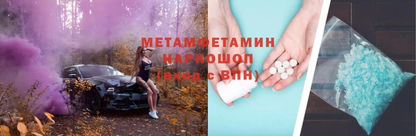 MDMA Premium VHQ Балабаново