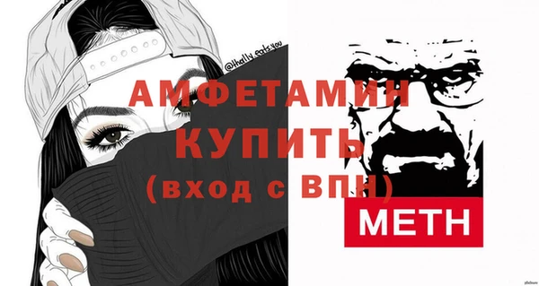 альфа пвп VHQ Баксан