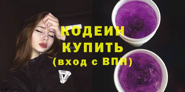 ALPHA PVP Арсеньев
