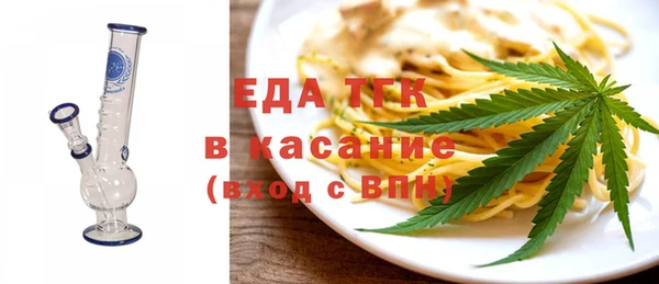 альфа пвп VHQ Баксан