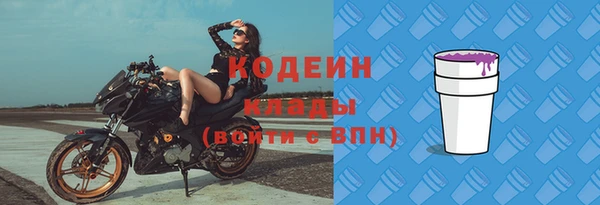 меф Армянск
