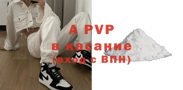 меф Армянск