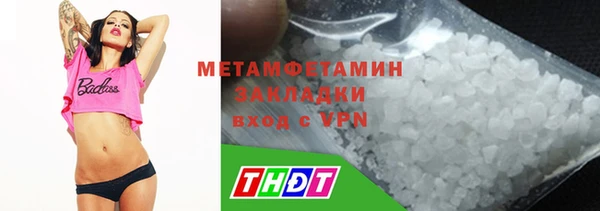 MDMA Premium VHQ Балабаново