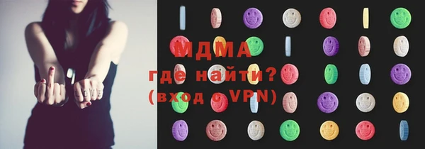 ALPHA PVP Арсеньев