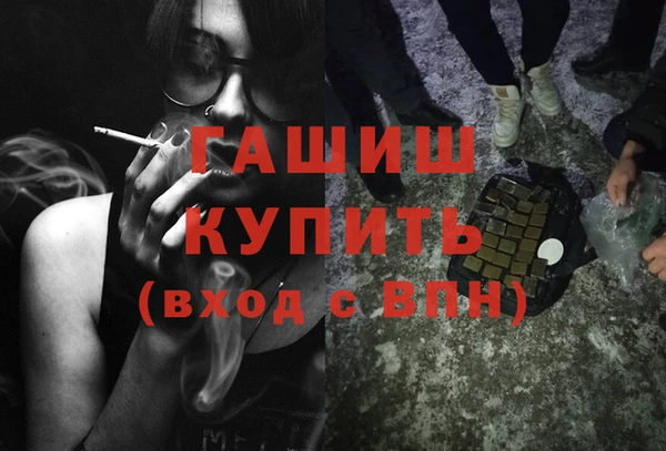 Альфа ПВП Аркадак
