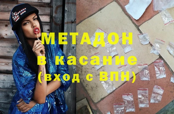 меф Армянск