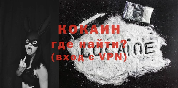 эйфоретик Балахна