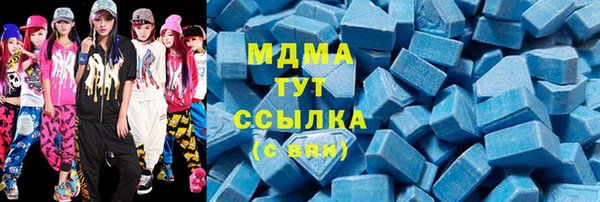 ALPHA PVP Арсеньев