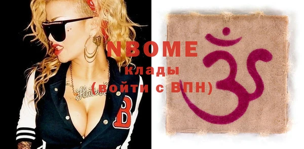 MDMA Premium VHQ Балабаново