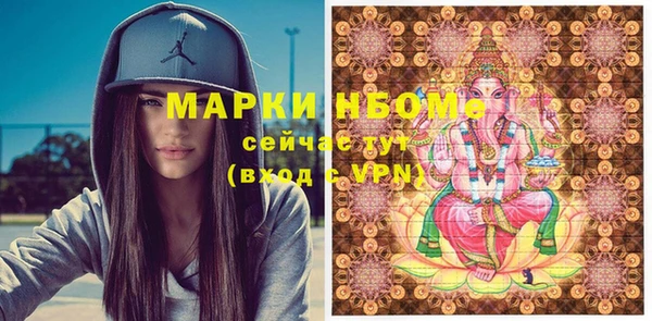 меф Армянск