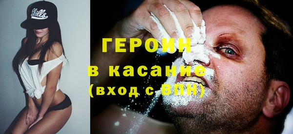 альфа пвп VHQ Баксан