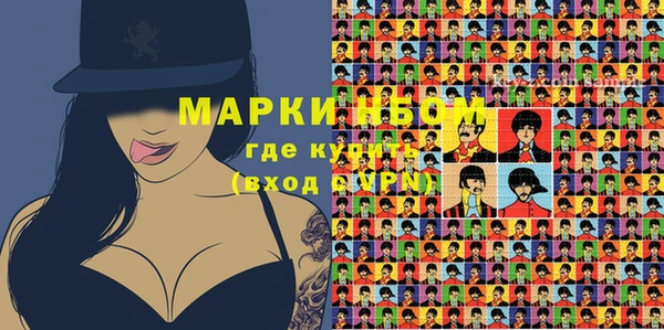меф Армянск