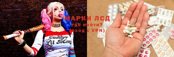 меф Армянск