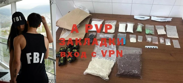 ALPHA PVP Арсеньев