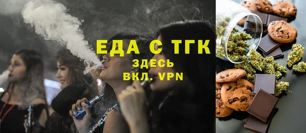 меф Армянск