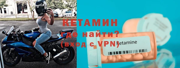 эйфоретик Балахна
