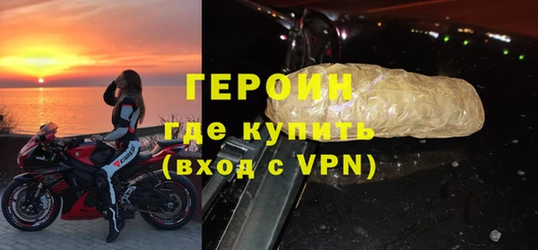 MDMA Premium VHQ Балабаново