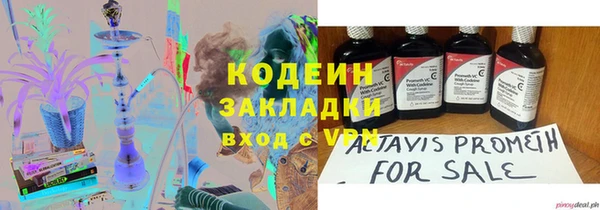 Альфа ПВП Аркадак