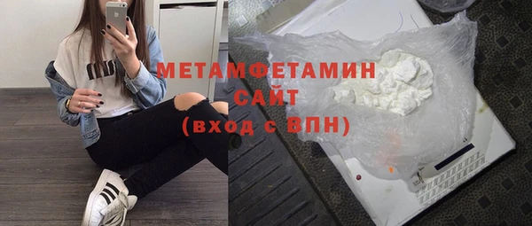 альфа пвп VHQ Баксан