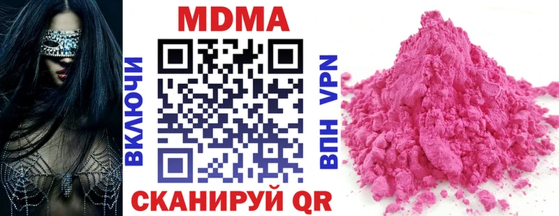 МДМА VHQ  Мурино 
