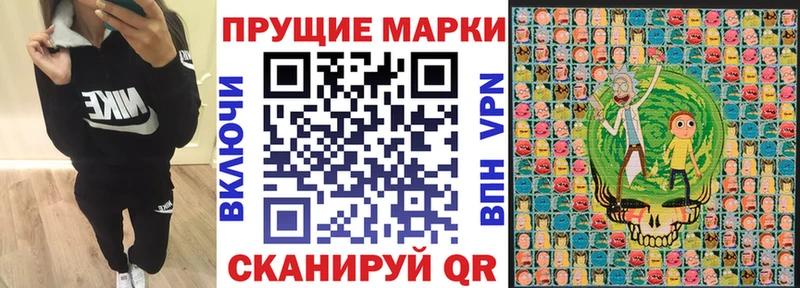 Марки 25I-NBOMe 1,8мг  Мурино 