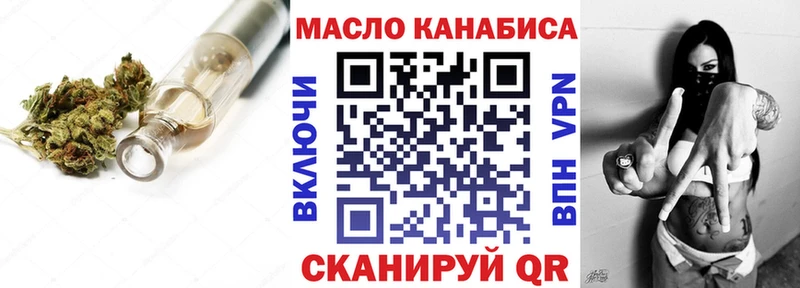 где найти наркотики  Мурино  ТГК концентрат 